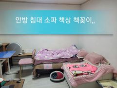 Incheon Wonang Villa 2th image
