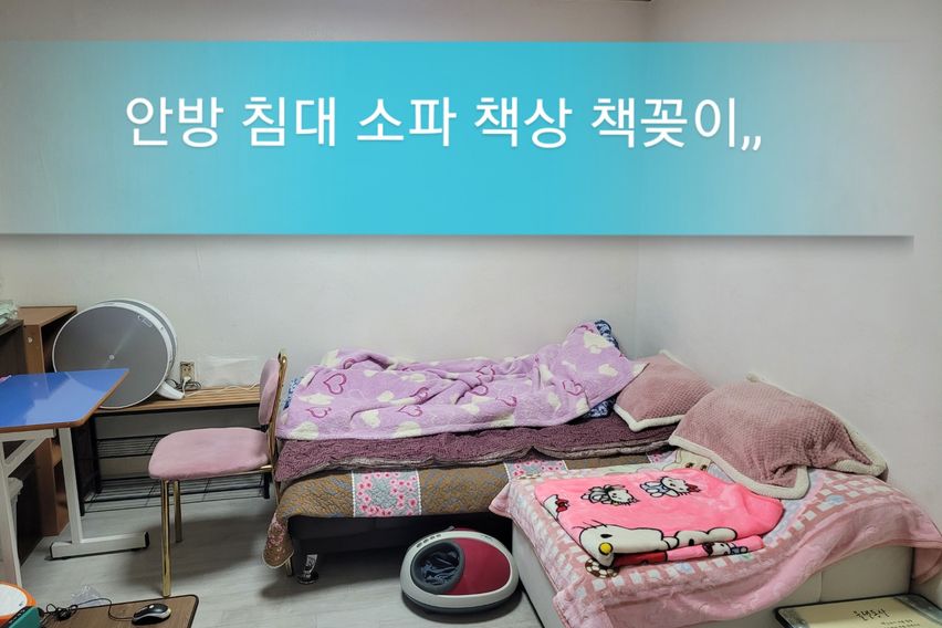인천간석원앙빌라 2번째 이미지