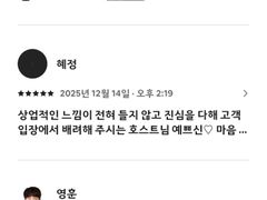 부산 해운대 중동역1분 12번째 이미지