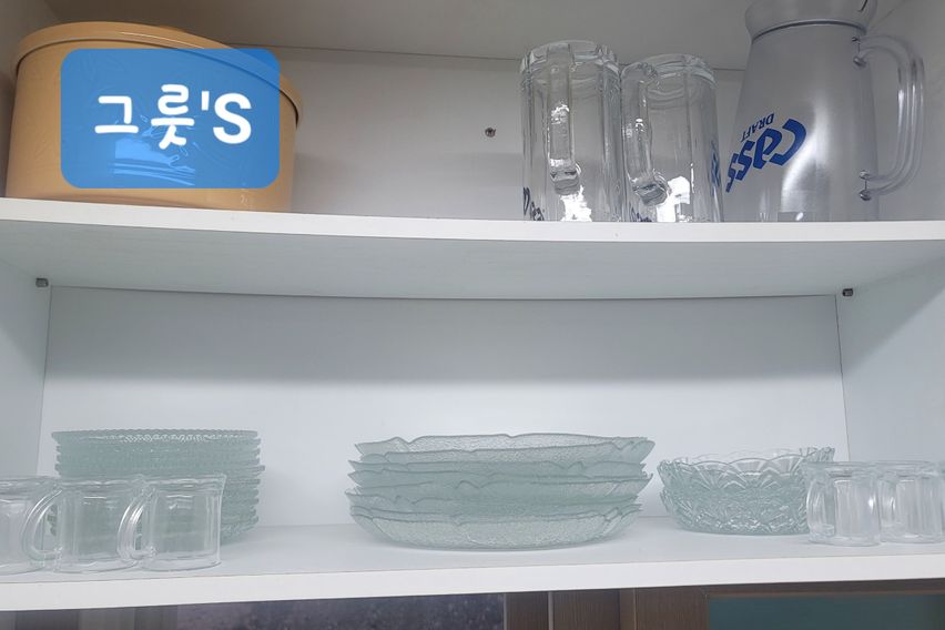 사랑채(대전근교)