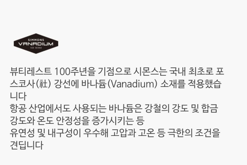 지하철4분#신축7평#퀸