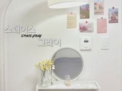 스페이스 그레이 12번째 이미지