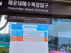 해운대바다 호텔 10 15번째 이미지