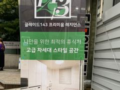 New Luxury Fully Furnished Unit 408 18th image