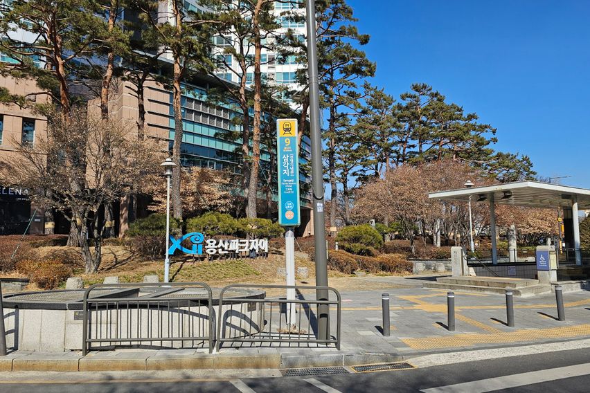 삼각지역✨OPEN특가