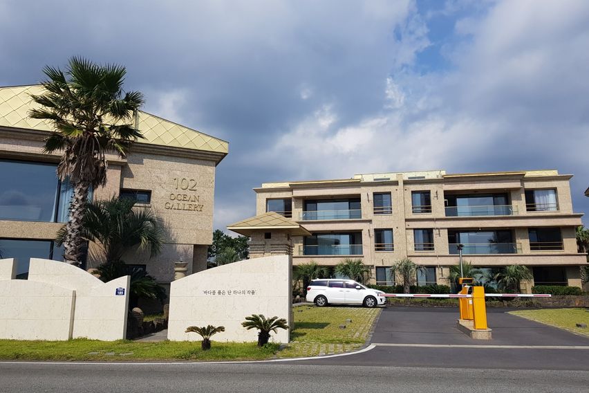 ❤️제주도 오션갤러리 0번째 이미지