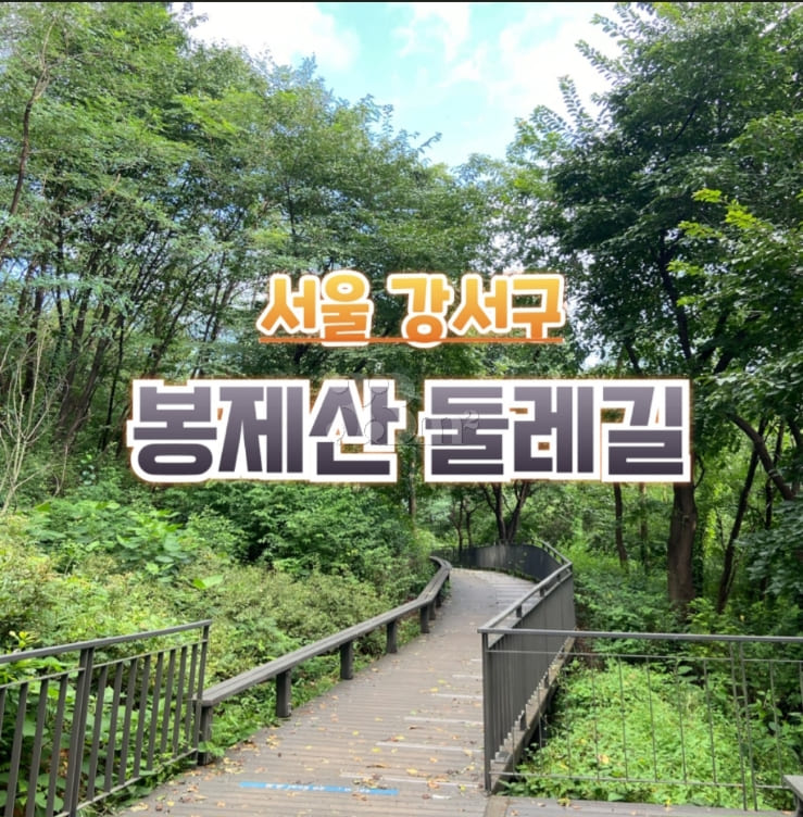 3 minutes from Gangseo-gu Office / 2 large ro 16th image