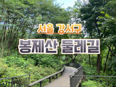 3 minutes from Gangseo-gu Office / 2 large ro 16th image