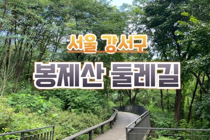 강서구청3분/큰방2개 16번째 이미지
