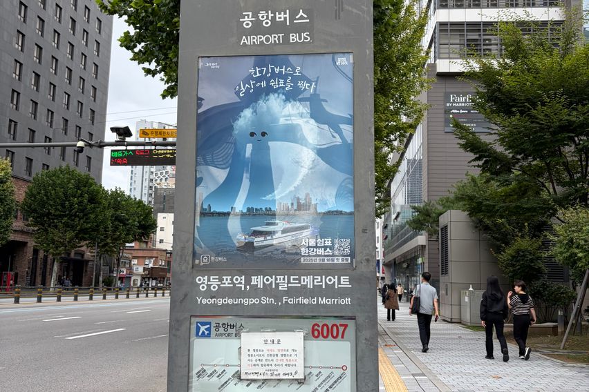 🍒영등포 여의도신축6