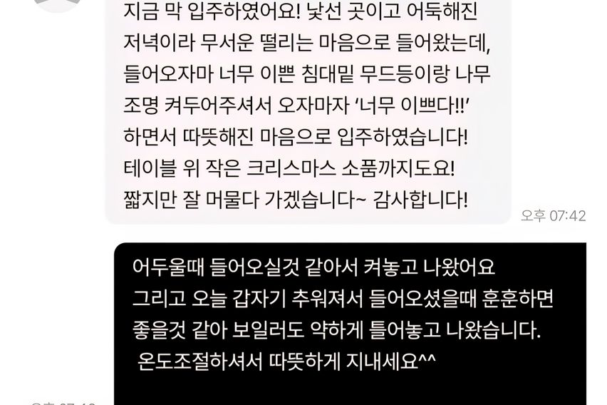 방학역 1분거리 원룸