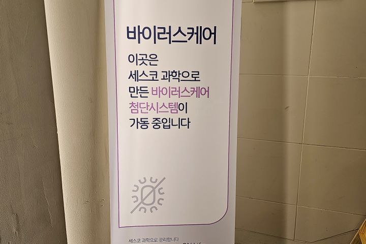 강남역3분 여성층원룸형 5번째 이미지