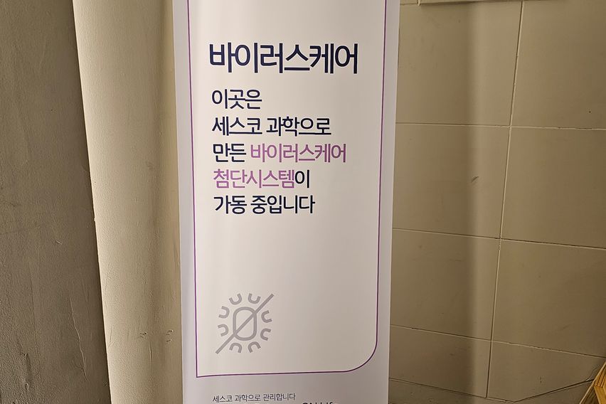 강남역 3분 리모델링2