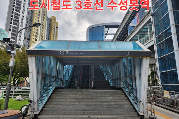 드림빌201수성 17번째 이미지