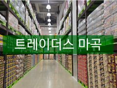 마곡나루 초역세권 홍대 18번째 이미지