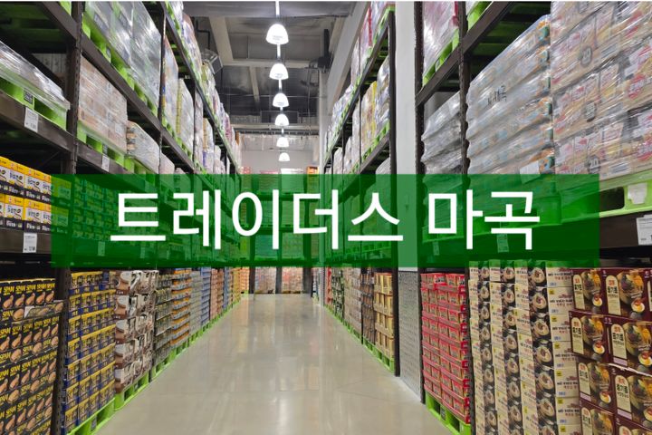 마곡나루 초역세권 홍대 18번째 이미지