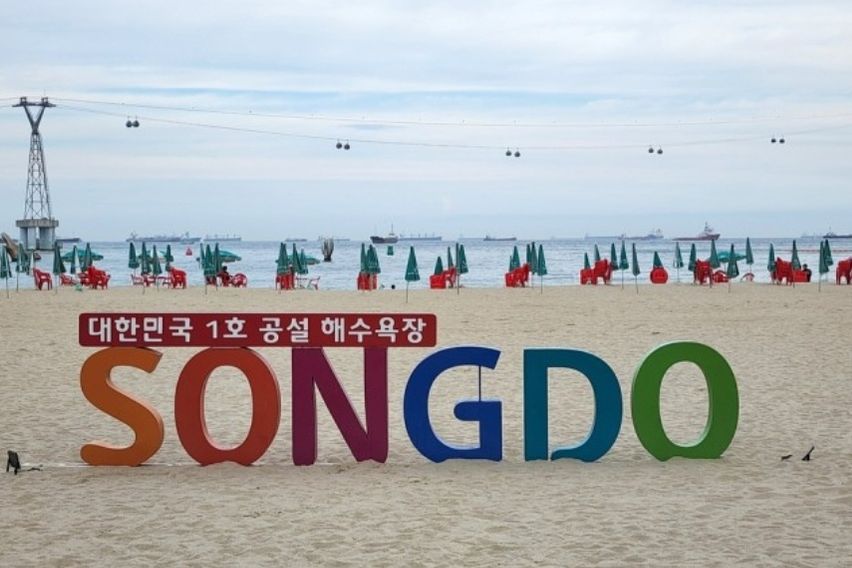 부산송도해수욕장앞탑스빌