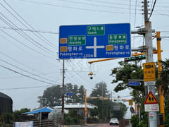 한라산방 9번째 이미지
