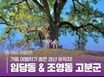 영남대역15분원룸ASI 15번째 이미지