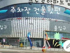 Lotte Mall Suji 16th image