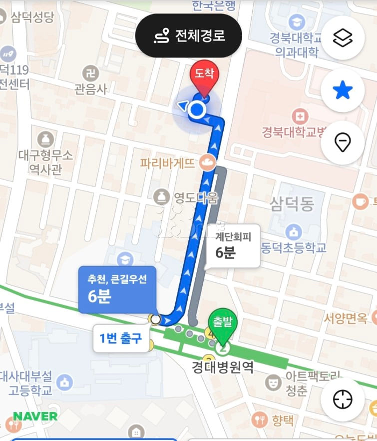 Samdeok-dong/Dongseong-ro/Kyungpook National  4th image