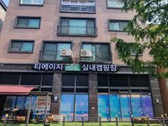 단기임대청라아지트301 11번째 이미지