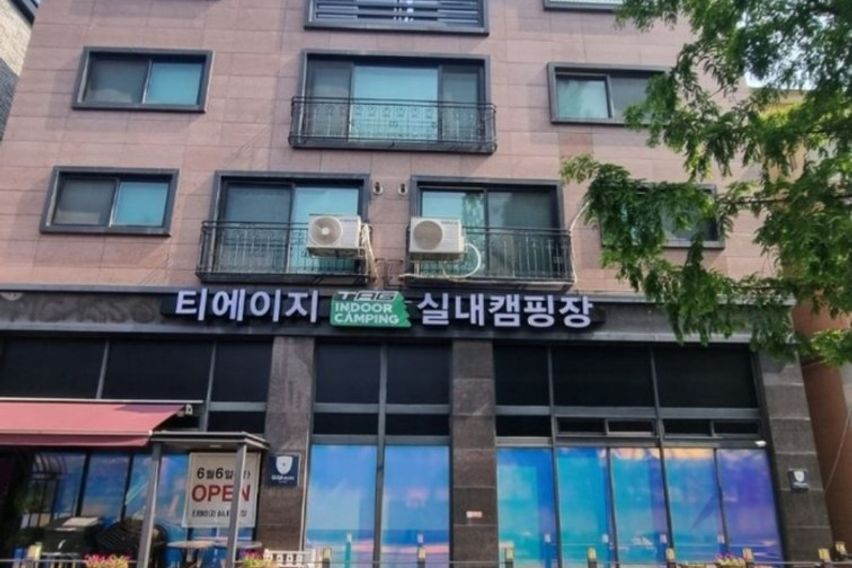 단기임대청라아지트301