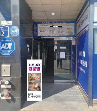 금릉역2분 원룸형 6번째 이미지