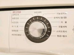 라라테라스 클래식 16번째 이미지