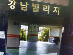 Gangnam Village 10th image