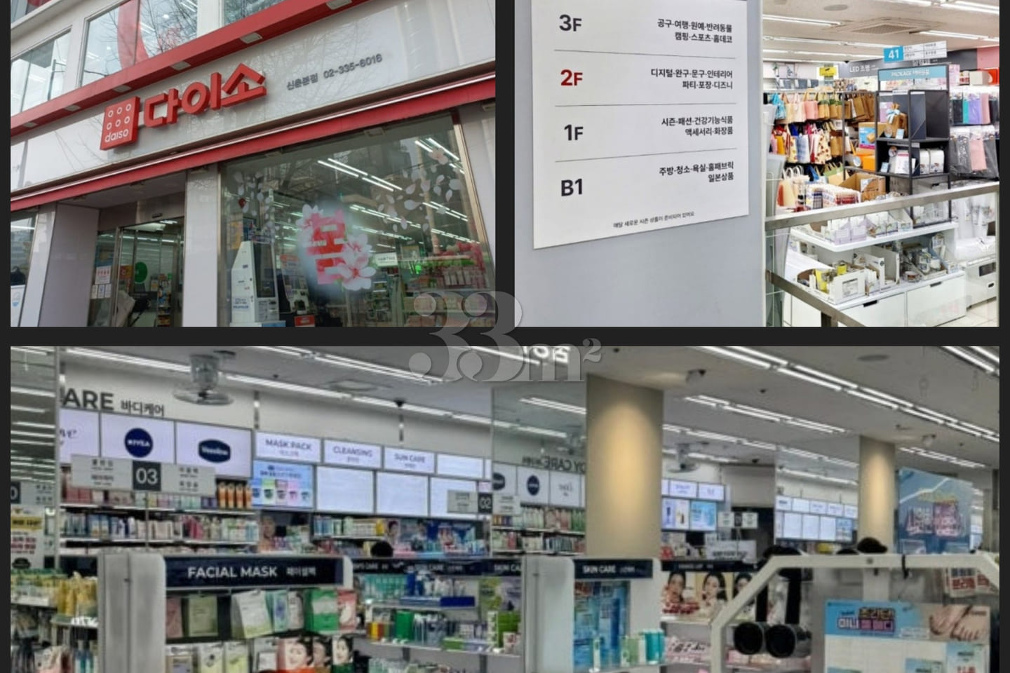 Great location in Sinchon; spacious room. 14th image