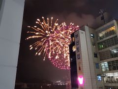 광안리 해링오더  6번째 이미지