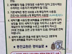 신촌역 1분, 포레스트 18번째 이미지