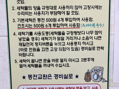 신촌역 1분, 포레스트 18번째 이미지