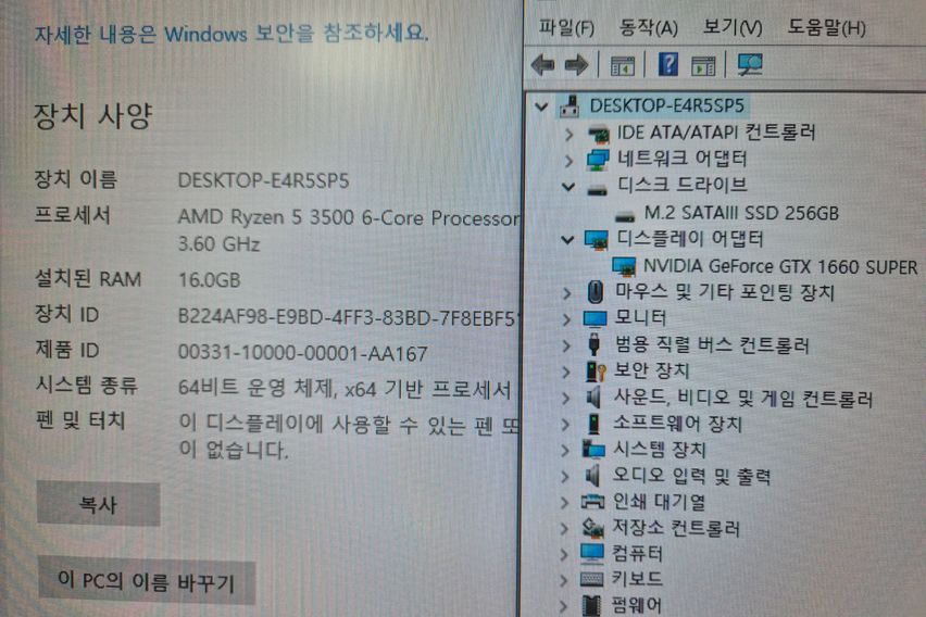 더휘게게이밍pc룸401 5번째 이미지