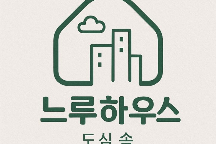 느루하우스 가양동302 12번째 이미지