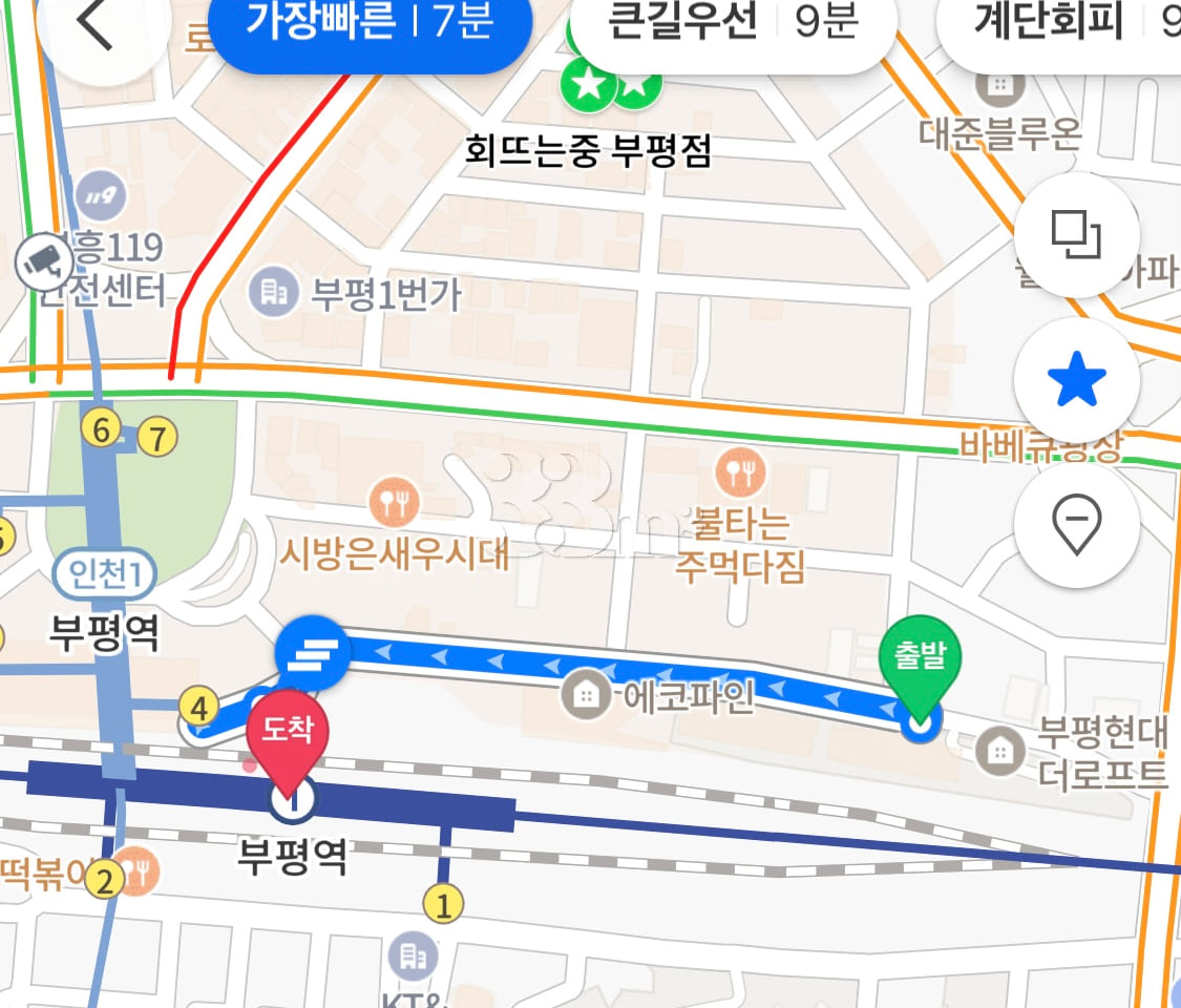 🎀Bupyeong Station Loft with Recliner 13th image