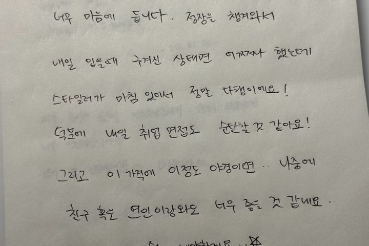 🩷YourDay 동묘역 17번째 이미지
