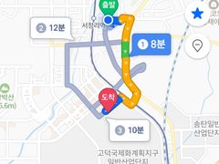 서정리역 기분좋은 숙소 19번째 이미지