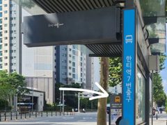 대치/한티/선릉/코엑스 10번째 이미지
