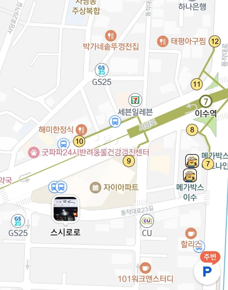 Large, detached 3-bedroom house in Bangbae, 1 17th image