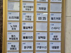 구파발 3호선 초역세권 19번째 이미지