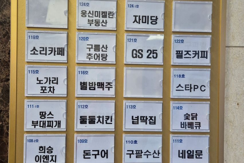 구파발 3호선 초역세권