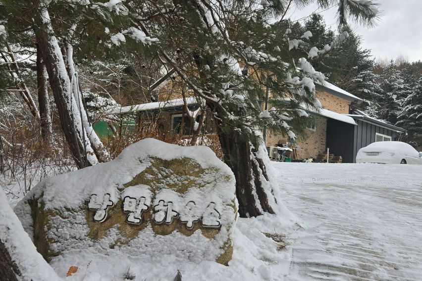 화천 자연인체험 독채 