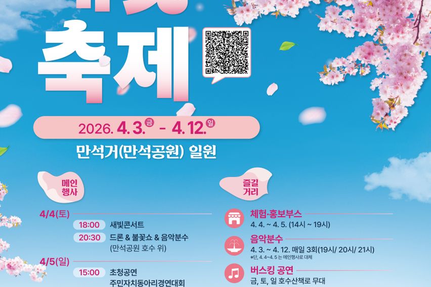 💥수원역3분 오픈특가🤩 19번째 이미지