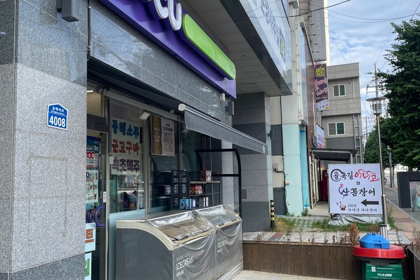 속초바다신축오피스텔❤️