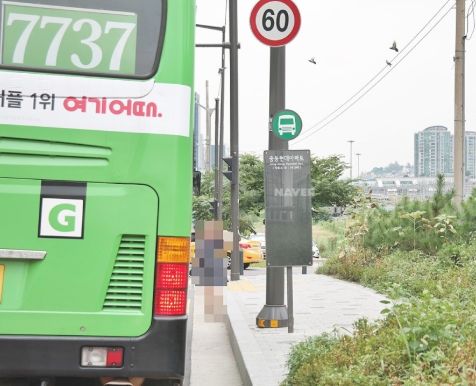 DMC역 33평 아파트