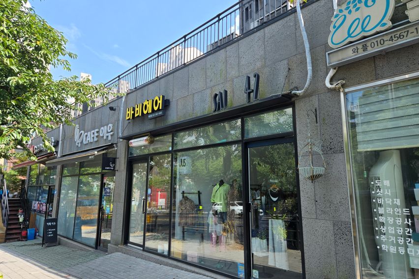 Giheung Shingal Cypress Healing Town 13th image