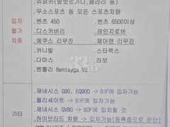 Seocho High-End Three-Room A 18th image