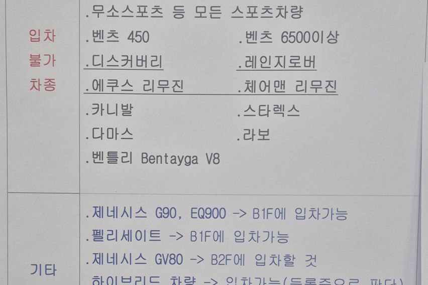 서초 하이엔드 쓰리룸A